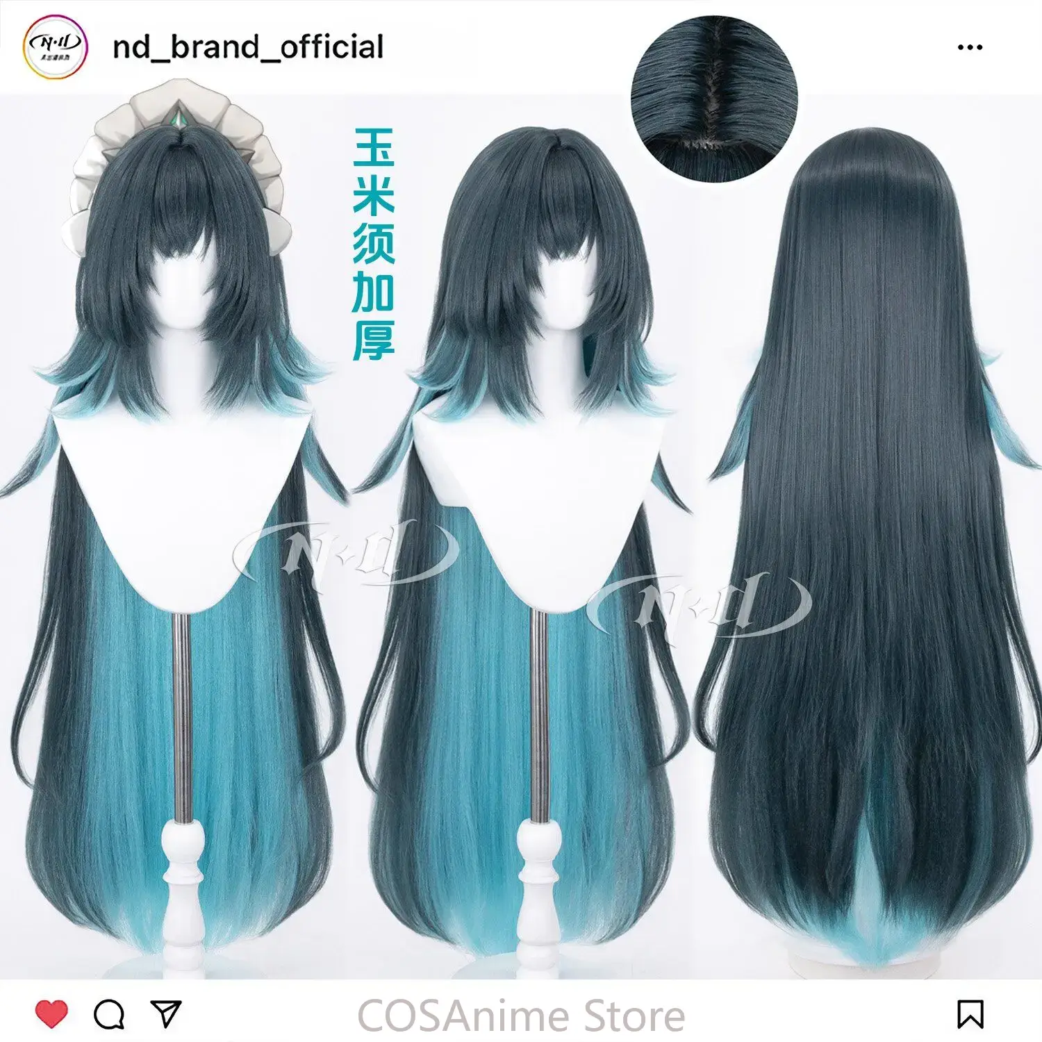 Anime Cosplay Wig Heat Resistant - แดนิก้า เก็นชิน อิมแพ็ค วิกผมคอสเพลย์อนิเมะ 110 ซม.